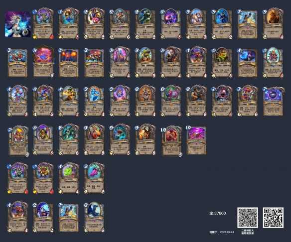 《炉石传说》狂野宇宙银河法卡组推荐