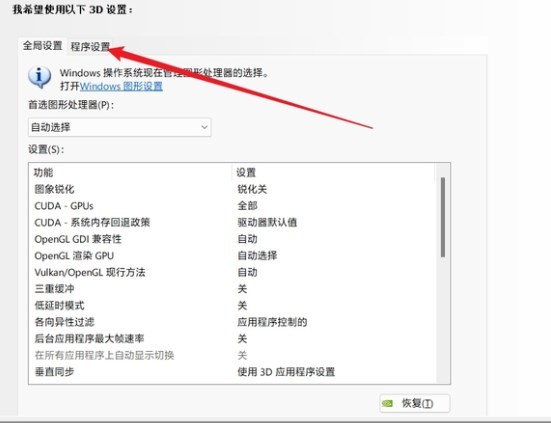 《暗喻幻想》demo掉帧怎么办