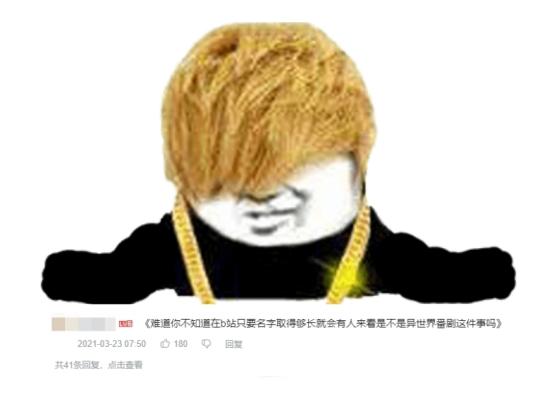 重生当魔王，征服魅魔娘！《异界原点传说：史莱姆不哭》全平台预约开启！