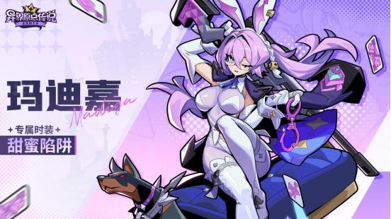 重生当魔王，征服魅魔娘！《异界原点传说：史莱姆不哭》全平台预约开启！