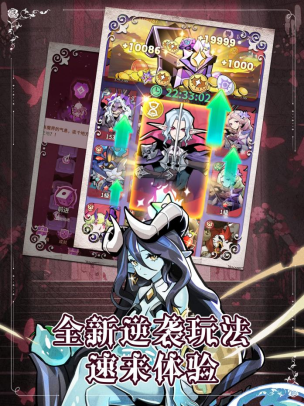 重生当魔王，征服魅魔娘！《异界原点传说：史莱姆不哭》全平台预约开启！