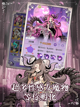 重生当魔王，征服魅魔娘！《异界原点传说：史莱姆不哭》全平台预约开启！