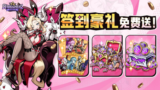 重生当魔王，征服魅魔娘！《异界原点传说：史莱姆不哭》全平台预约开启！