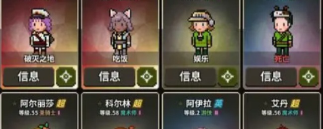 《猎魔村物语》黑暗之石获取攻略