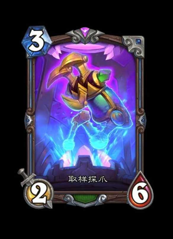 《炉石传说》深暗领域新钻石卡与异画卡一览