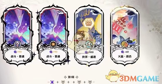 《原神》10月幻想真境剧诗困难模式第一幕通关攻略