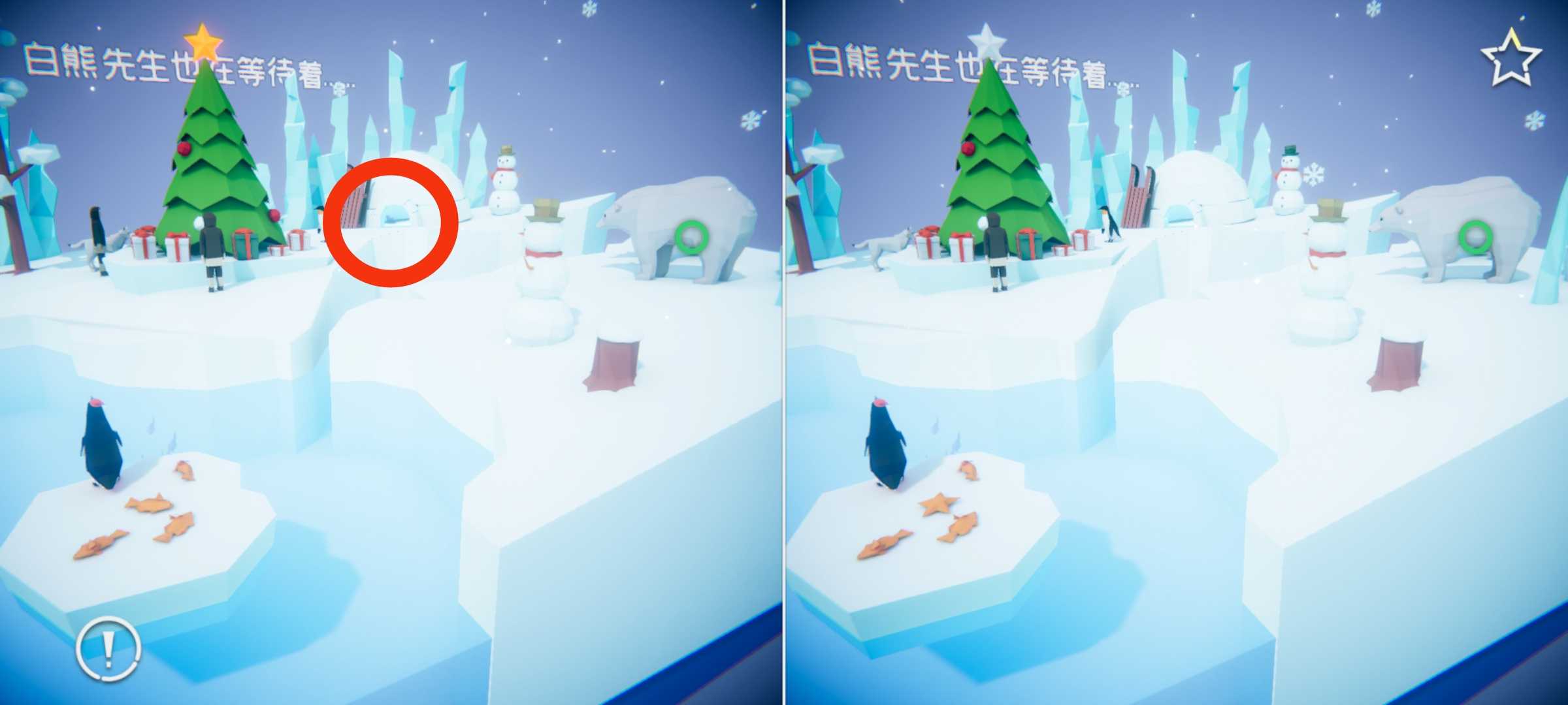 《何处》世界2全收集主线攻略钻石点位分享