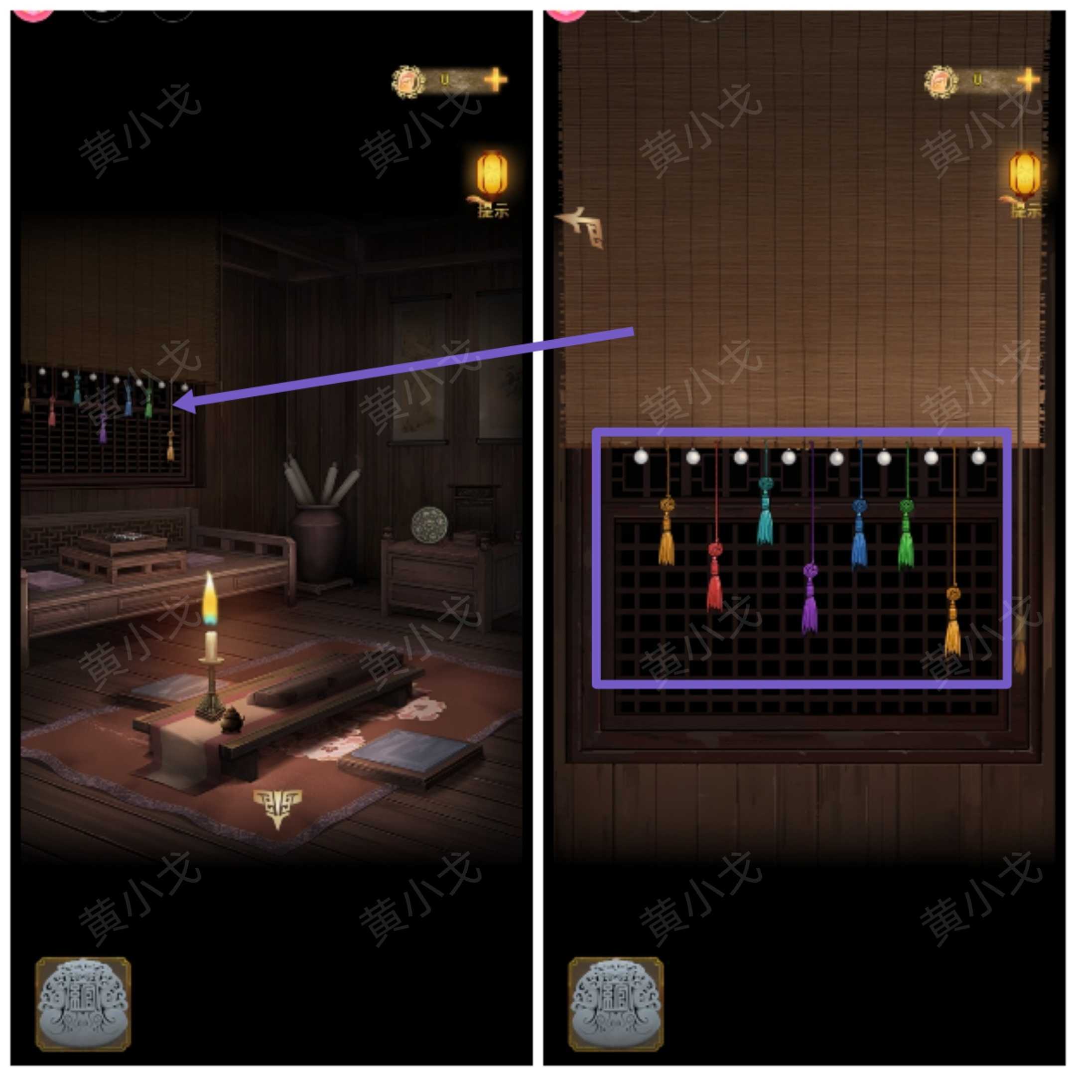 谜境《长生祭》第四章上攻略图文