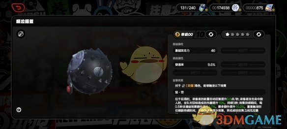 《绝区零》露西最佳音擎武器推荐排行