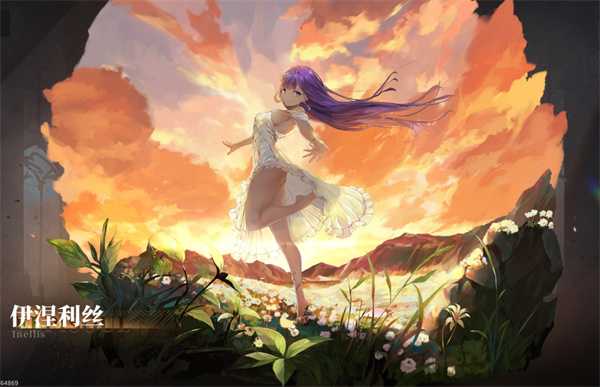 《星落》伊涅利丝角色介绍