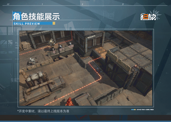 《少女前线2:追放》波波沙技能介绍