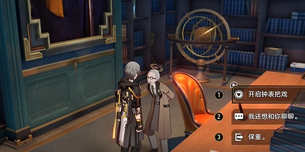 《崩坏:星穹铁道》2.6版本钟表把戏任务攻略