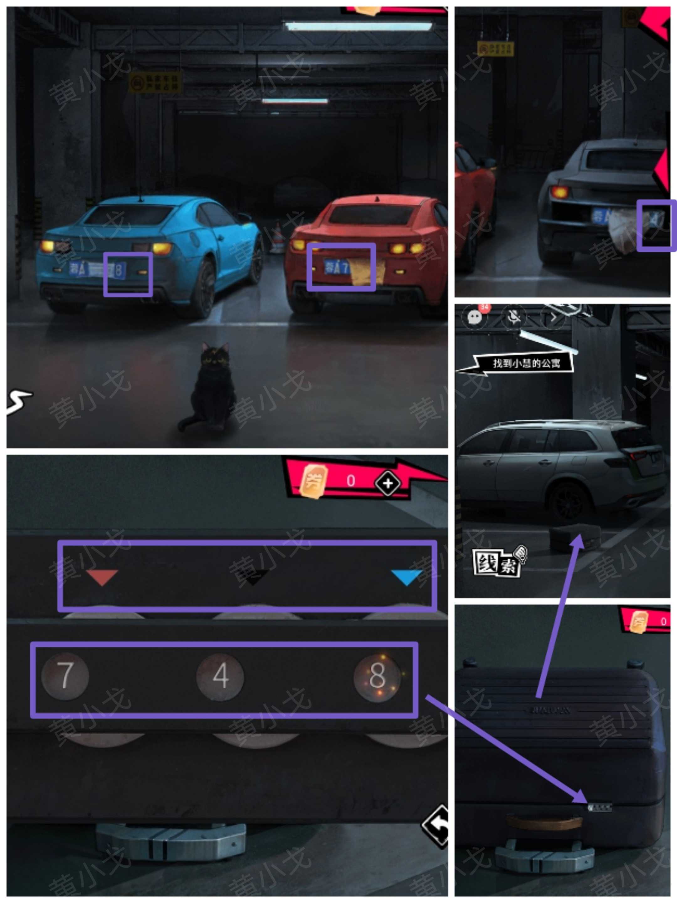 谜境《鬼灵顾问：笔仙》女主角欧阳青视角攻略