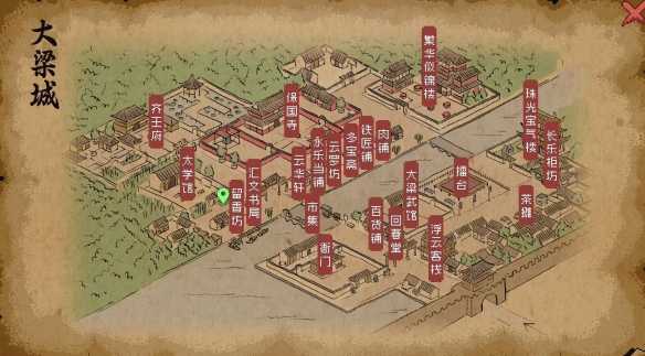 《大侠立志传》大梁城地图获取方法