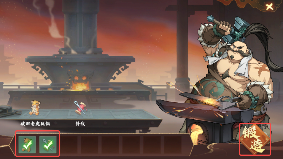 《封神幻想世界》奇遇任务36丢失的玩偶攻略图文