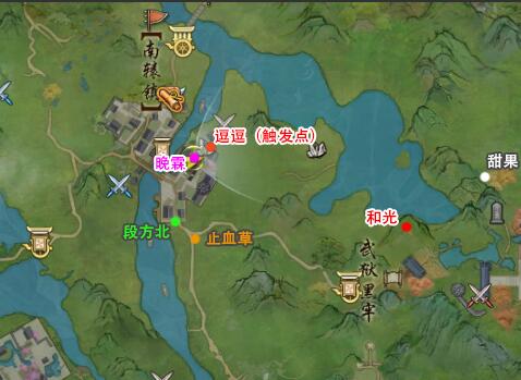 《剑网3》夜哀鸣宠物奇遇攻略