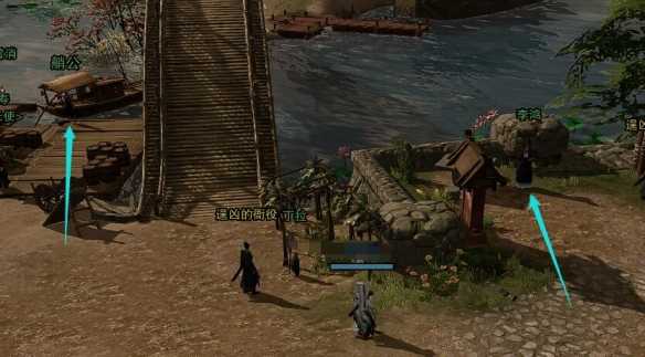 《剑网3》石敢当宠物奇遇攻略