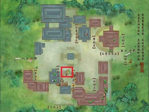 《剑网3》凌云梯奇遇攻略