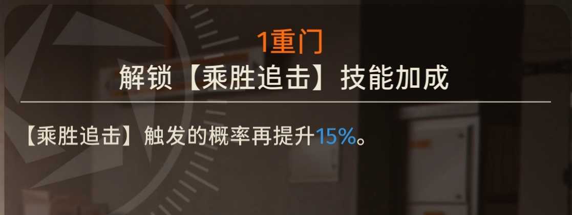 《新月同行》刺灰卡带搭配抽取建议强度分析