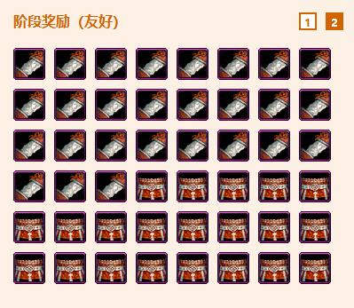 《剑网3》恶人谷化枭先锋小队声望提升攻略