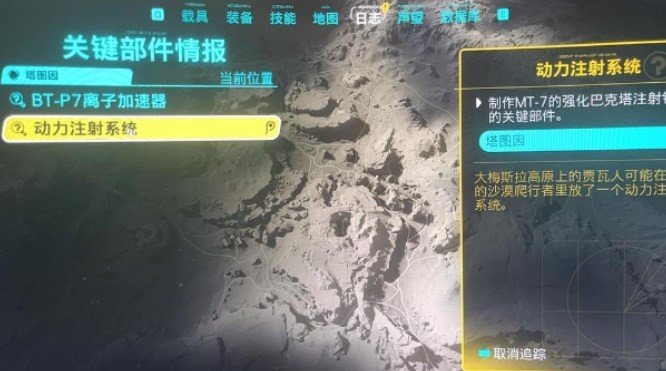 《星球大战：亡命之徒》离子加速器在哪买
