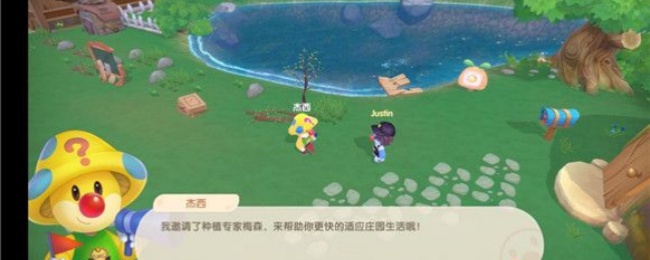 《摩尔庄园》职业向导升级攻略