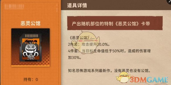 《新月同行》传影强度及抽取建议