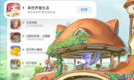 AppStore免费榜&TAPTAP热门榜双榜TOP1！益世界新品《异世界慢生活》1119全平台公测上线(appstore下载最新版)