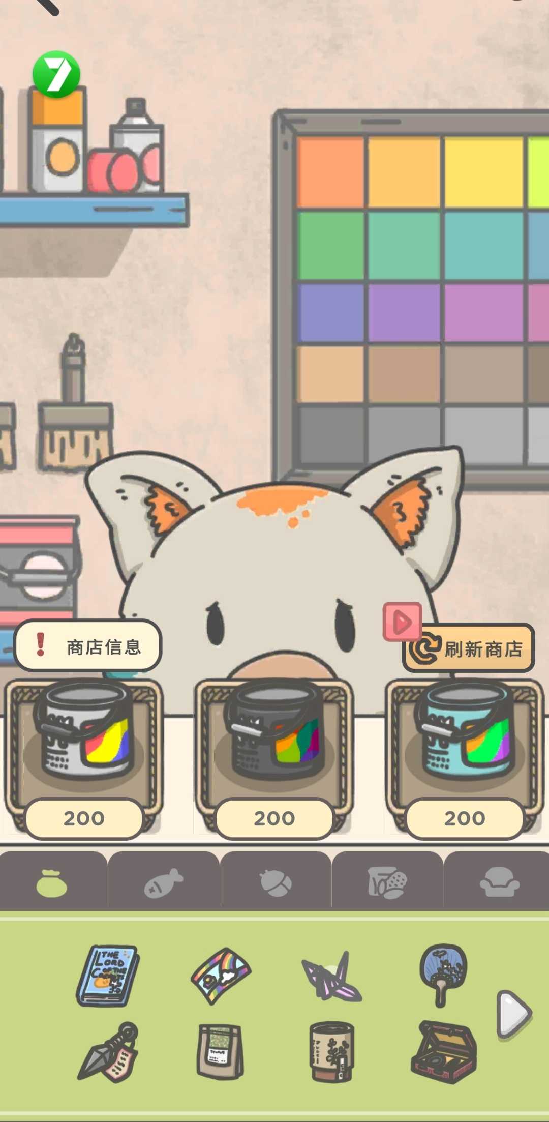 《月兔漫游》修理材料获取地攻略