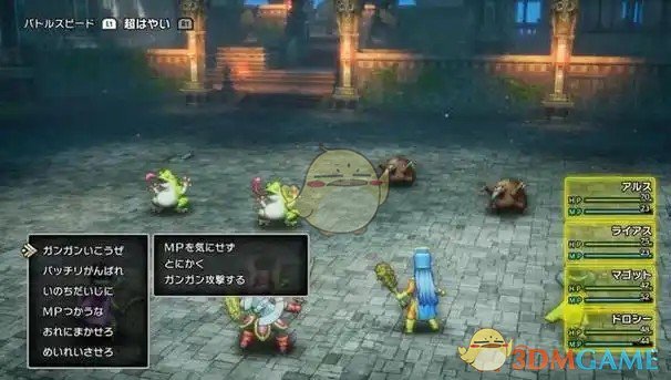 《勇者斗恶龙3》HD-2D重制版逃跑戒指效果分享