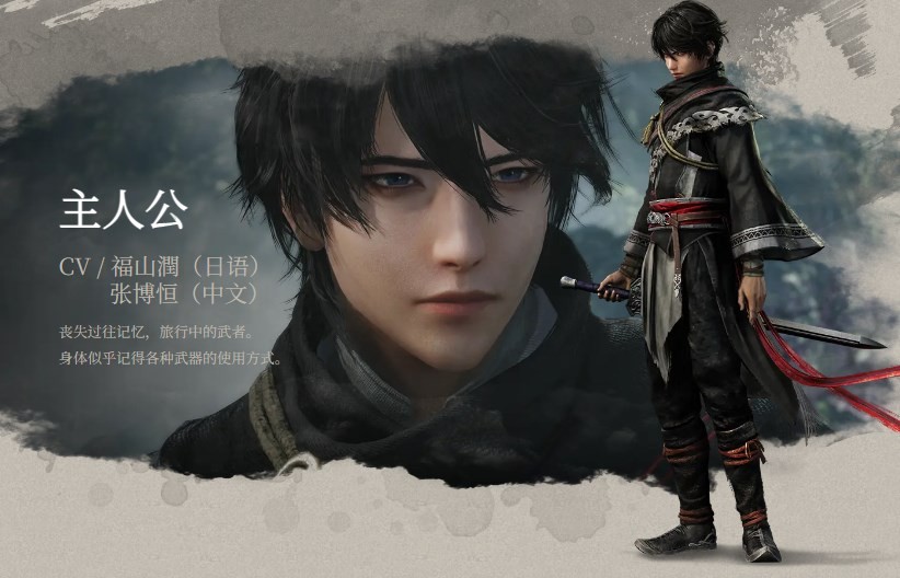 《真三国无双：起源》主人公介绍