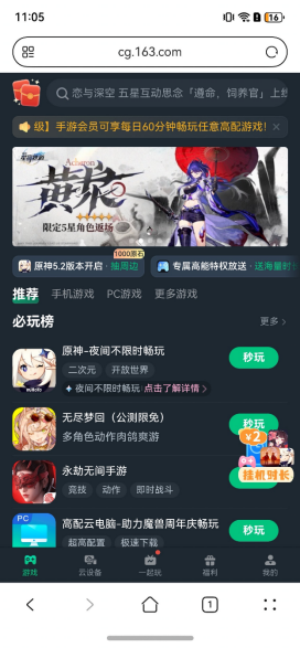 鸿蒙系统玩无限暖暖攻略，华为鸿蒙玩无限暖暖教程