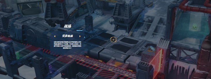 《星球大战：银河猎手》战场地图介绍