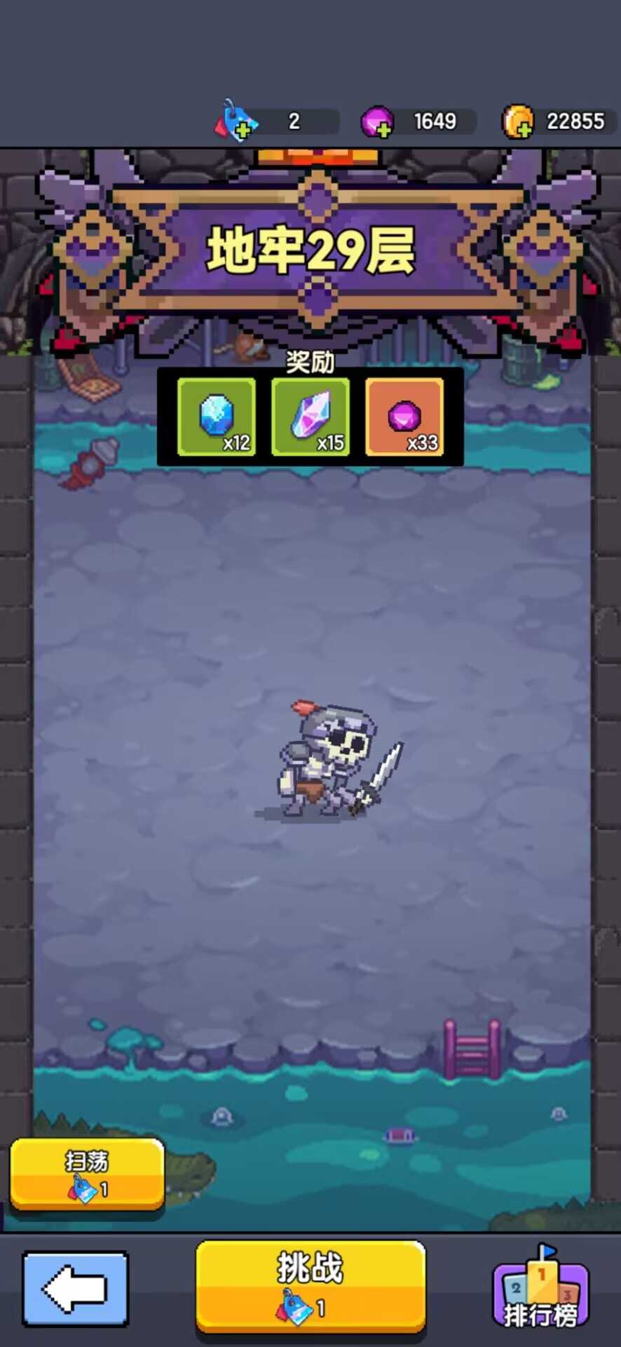 《龙傲天模拟器》0氪玩家攻略大全