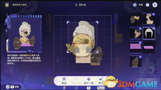 《原神》破碎旧录之规复第4关万杰鲁攻略