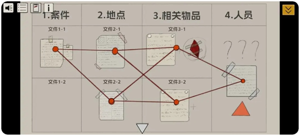 《寂静之夜》第三章通关攻略