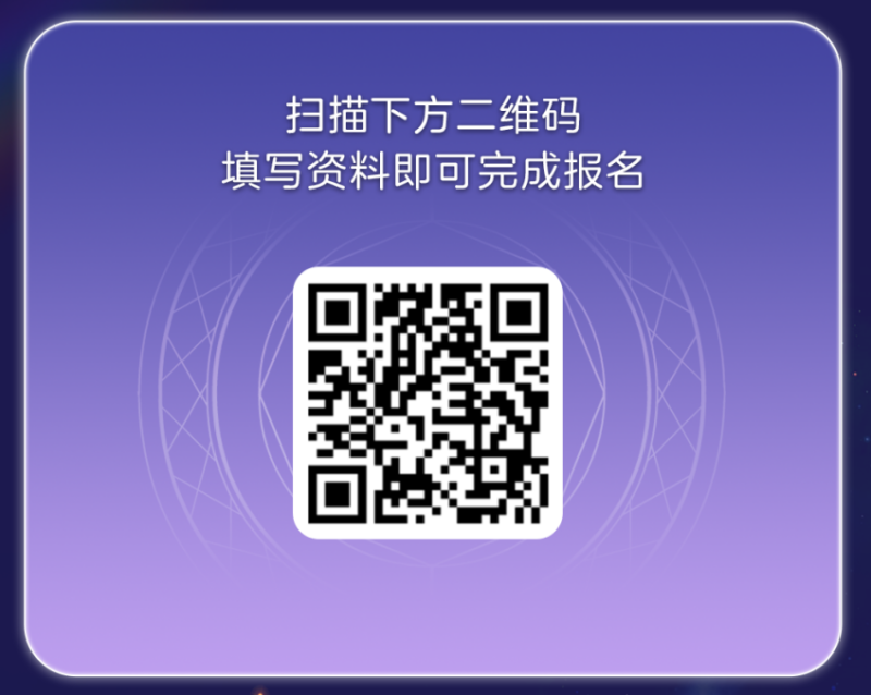 温暖对局，与光同行，《狼人杀官方》×《光·遇》特别直播活动开启