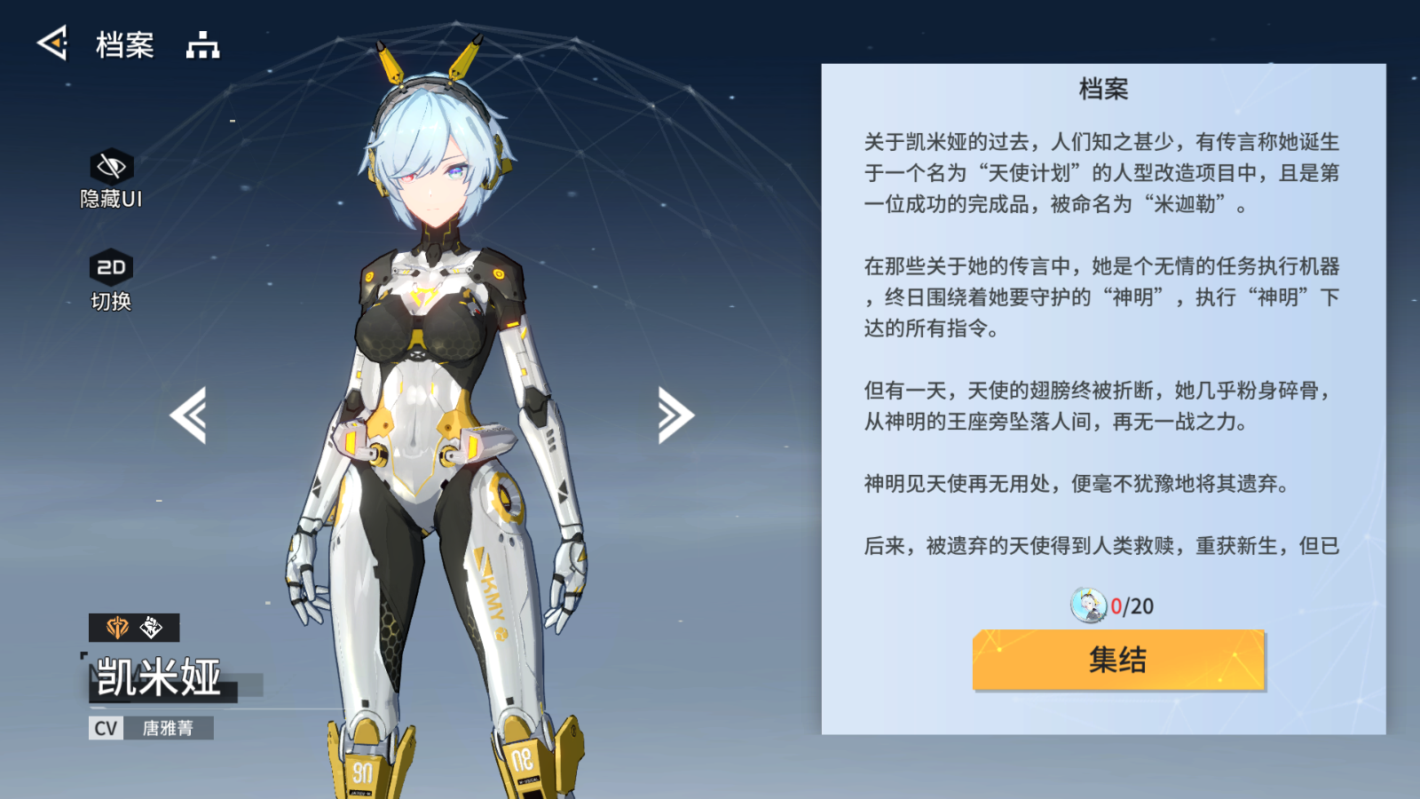 《锚点降临》新手选择以及开荒配队