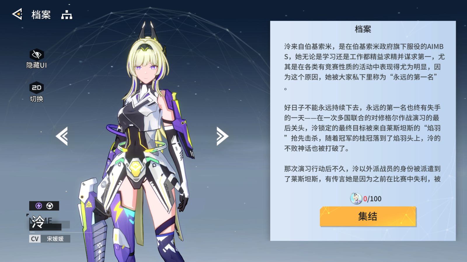 《锚点降临》新手选择以及开荒配队