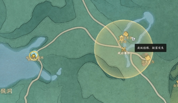 《诛仙世界》戾妖结阵疑窦突生风云事件攻略