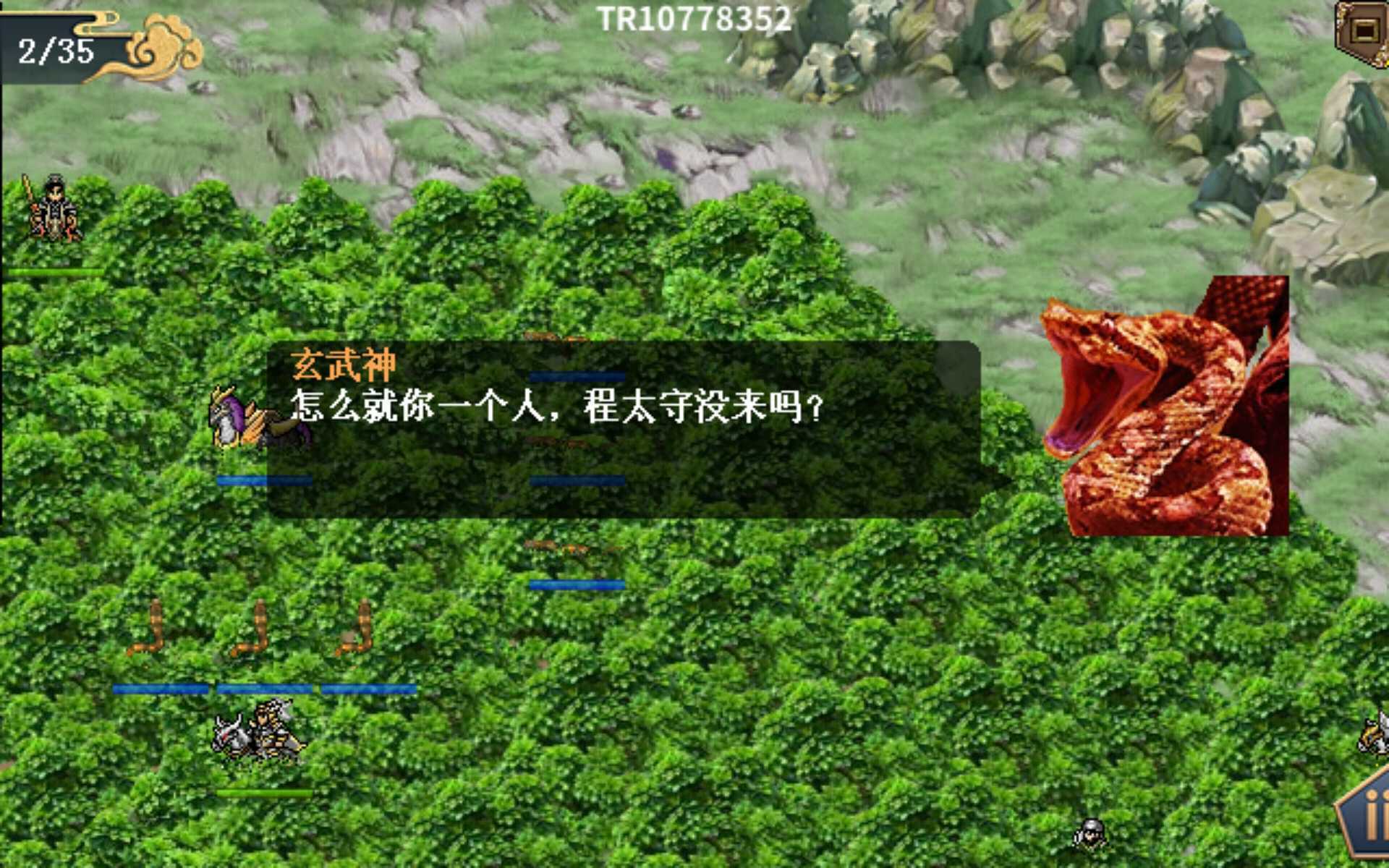 《水浒宋江传》第18关东平府之战通关攻略