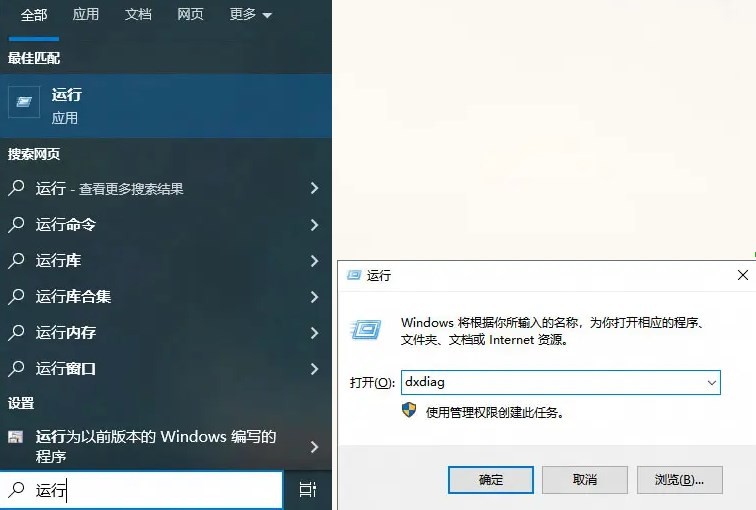 《燕云十六声》DirectX 12 is not supported on your syst怎么办