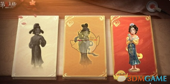 《第五人格》2025春节限定皮肤上线时间