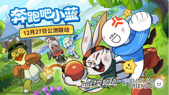 神金气爽的横版跑酷沙盒新游《超时空跑跑》今日公测！