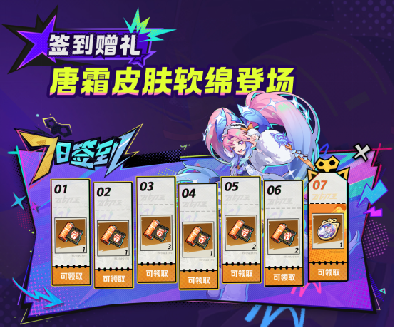 神金气爽的横版跑酷沙盒新游《超时空跑跑》今日公测！