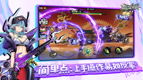 神金气爽的横版跑酷沙盒新游《超时空跑跑》今日公测！