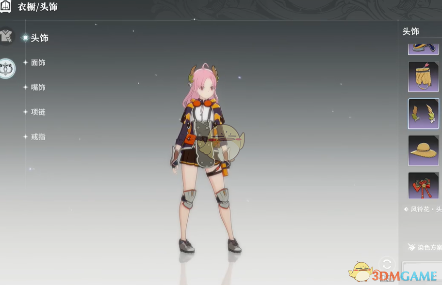 《星痕共鸣》捏脸数据导入方法