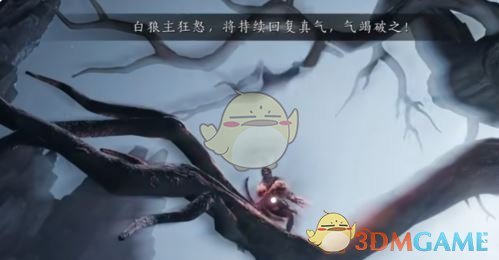 《燕云十六声》白狼主boss打法攻略