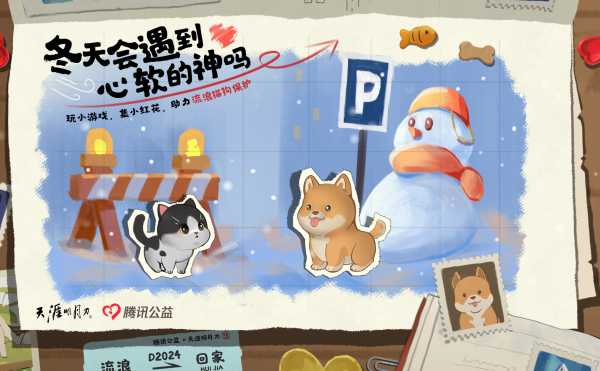 【红叶寄情·跨年盛典】与蓝星&八荒女团一起跨年