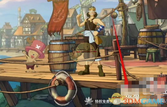 《航海王壮志雄心》同盟御宝前祈福方法